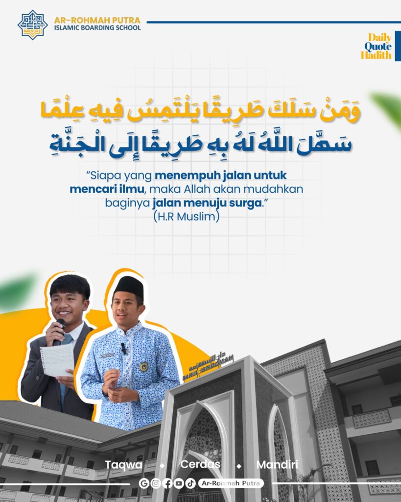 Keutamaan Menuntut Ilmu_SMA Ar-Rohmah Putra Malang