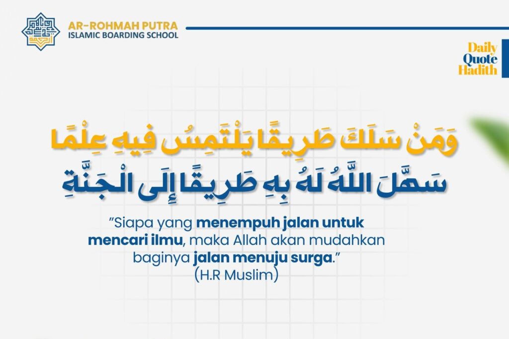 Keutamaan menuntut ilmu_SMA Ar-Rohmah Putra Malang